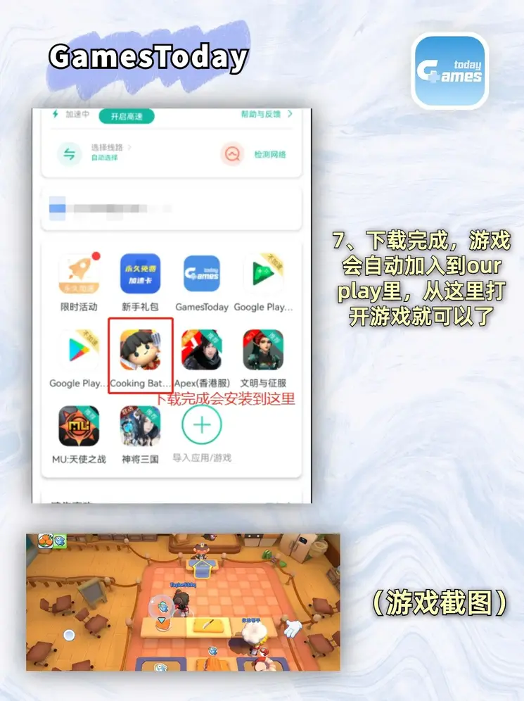 og接口电子网站截图3