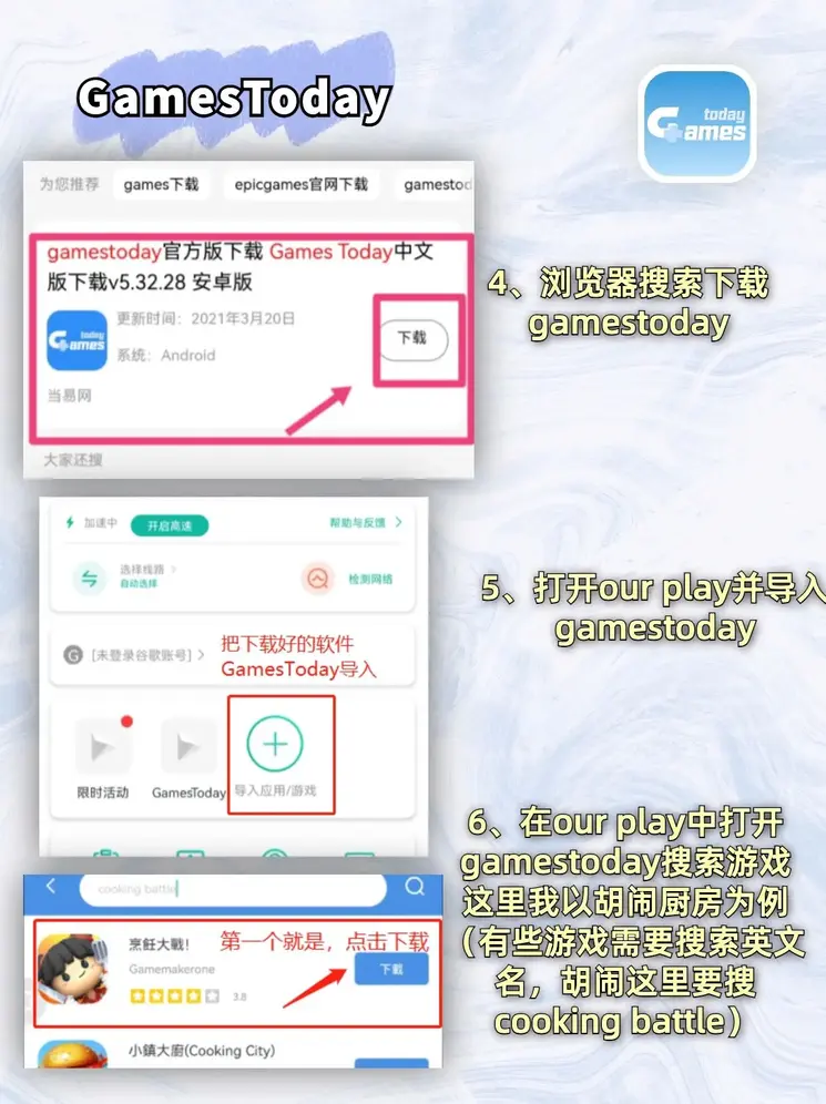 og接口电子网站截图2