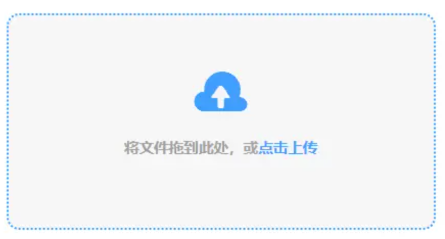 og接口电子网站使用讲解 - 添加文件